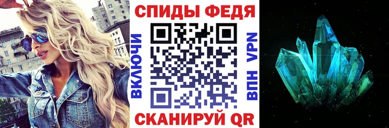 ссылка на мегу как зайти  Неман  Амфетамин Premium 