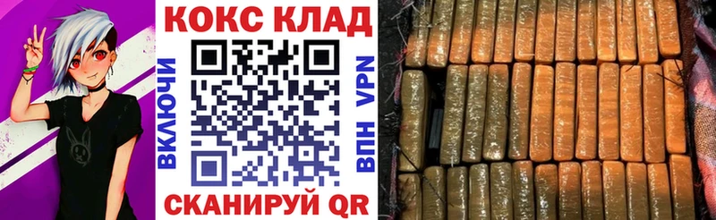 Cocaine FishScale Неман