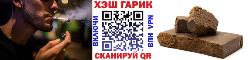 ГАШИШ VHQ  хочу наркоту  Неман 