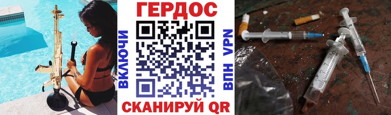купить наркоту Неман hydra ссылка ГЕРОИН хмурый