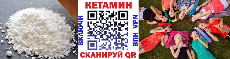 Кетамин ketamine  Неман 