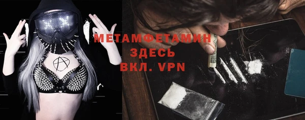 мяу мяу мука Богородицк
