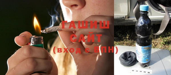 гашишное масло Богородск