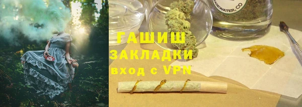 гашишное масло Богородск