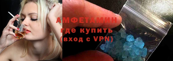 мяу мяу мука Богородицк