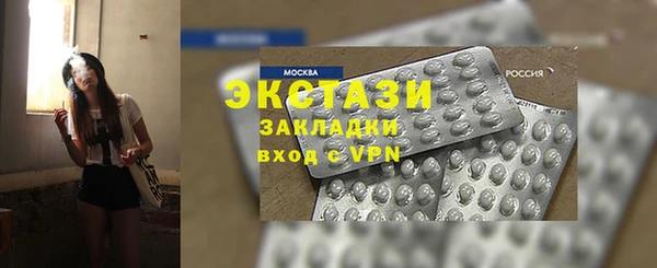 гашишное масло Богородск
