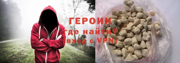 мяу мяу мука Богородицк