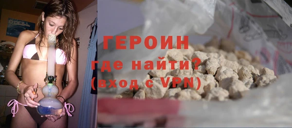 гашишное масло Богородск