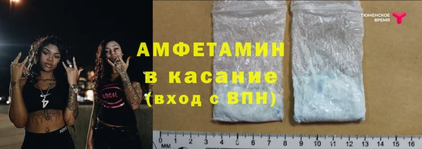 мяу мяу мука Богородицк