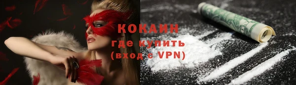 мяу мяу мука Богородицк