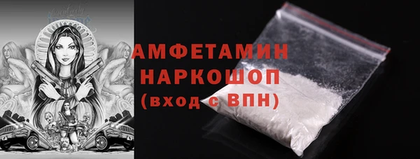мяу мяу мука Богородицк