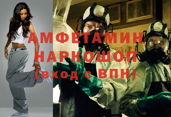 мяу мяу мука Богородицк