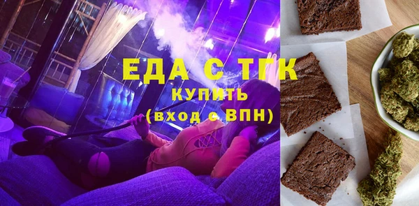 гашишное масло Богородск