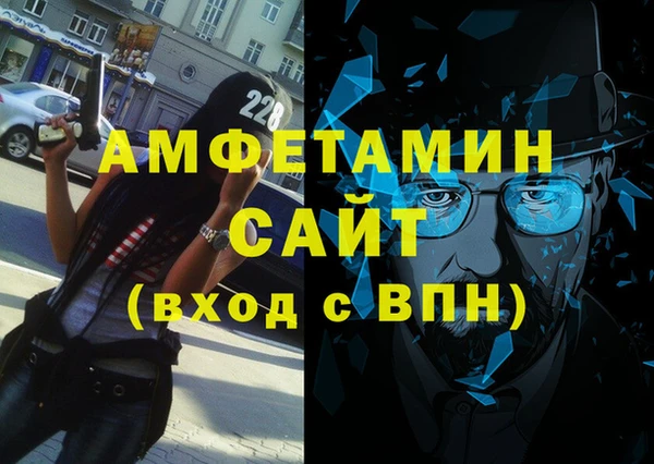 мяу мяу мука Богородицк