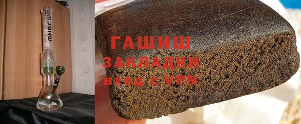 мяу мяу мука Богородицк