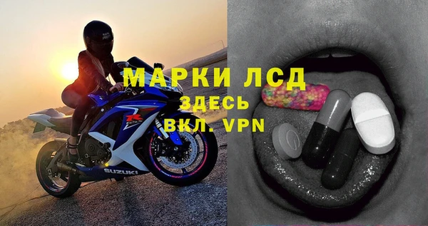 гашишное масло Богородск