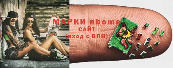 мяу мяу мука Богородицк