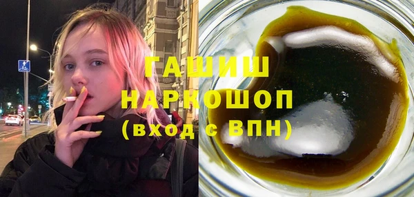 мяу мяу мука Богородицк