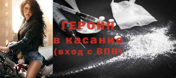 гашишное масло Богородск