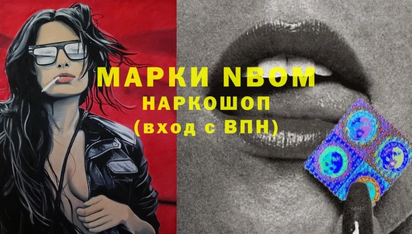 мяу мяу мука Богородицк