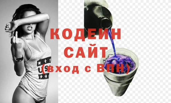 гашишное масло Богородск