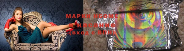 мяу мяу мука Богородицк