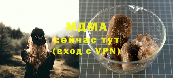 гашишное масло Богородск
