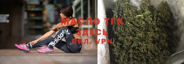 гашишное масло Богородск