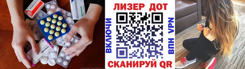 Лсд 25 экстази ecstasy  Неман 