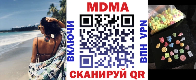 магазин продажи наркотиков  OMG ссылки  МДМА молли  Неман 