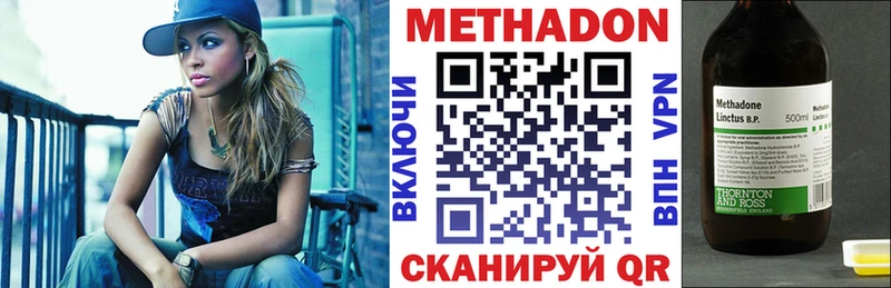 Метадон VHQ  kraken ТОР  Неман  наркота 
