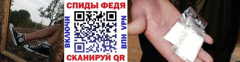 МЕГА ТОР  Неман  Первитин кристалл  купить  